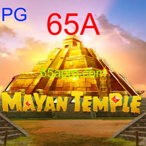 MayanTemple